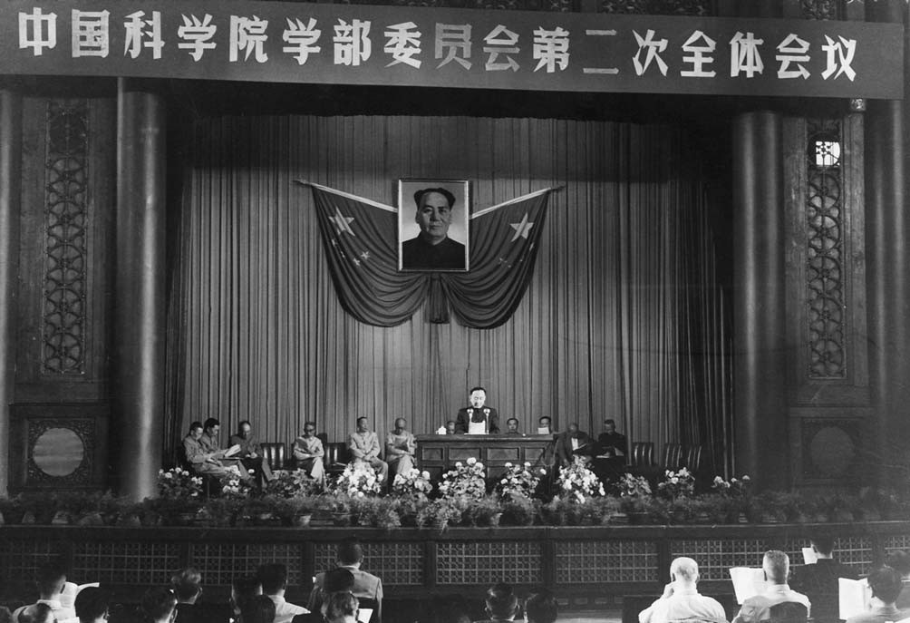 我院第二次学部委员大会召开
