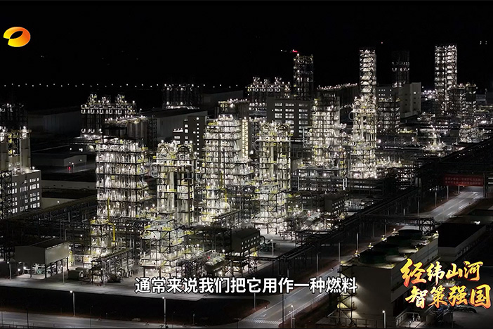 经纬山河 智策强国：智绘“零”碳路