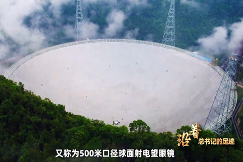 脚踏实地 仰望星空｜科技创新再出发